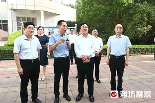 米兰CEO：两次争议判罚影响了比赛结果，冬季若有机会将继续引援